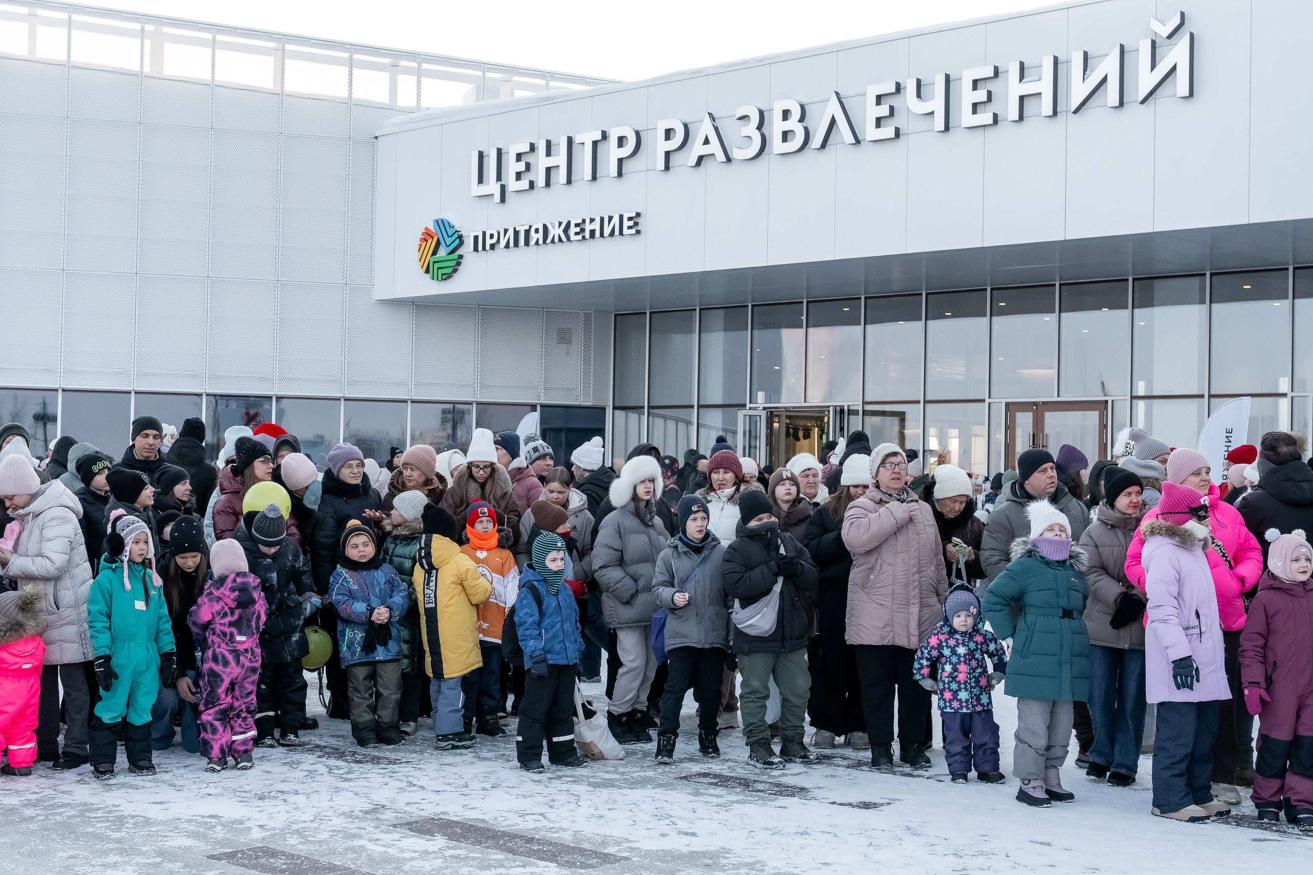 «Широкая Масленица»