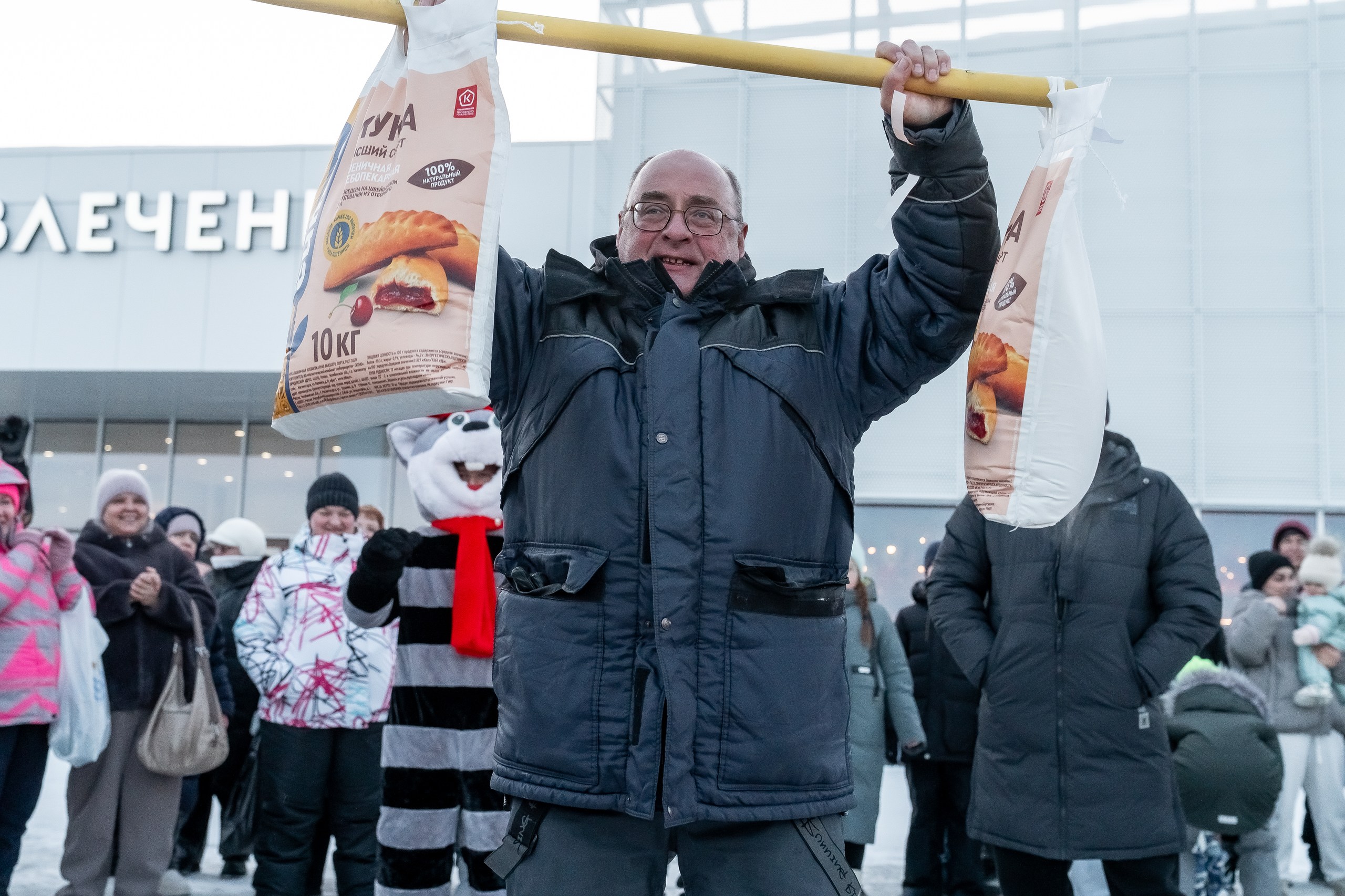 «Широкая Масленица»