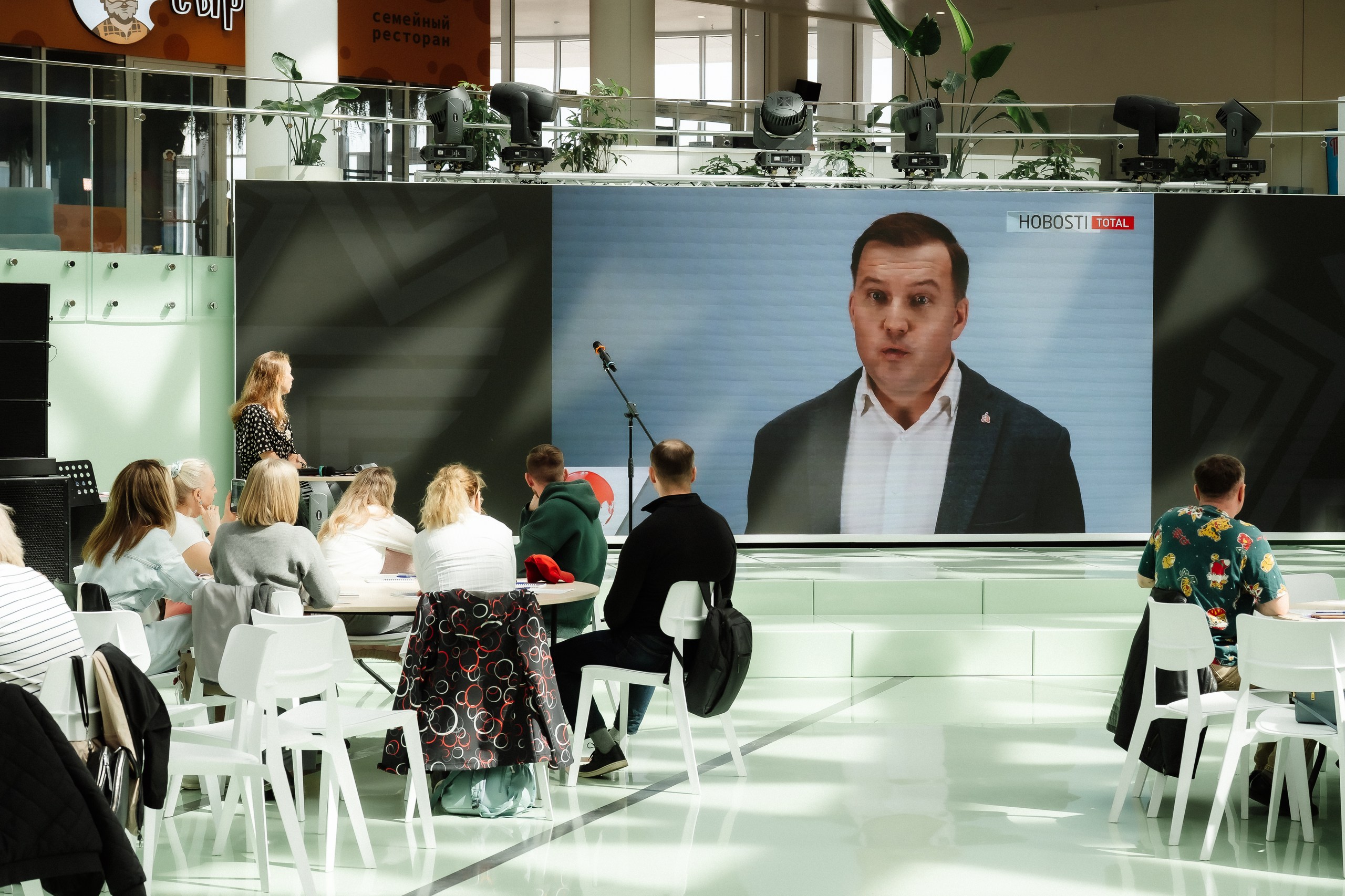 «Тотальный диктант» в городском курорте