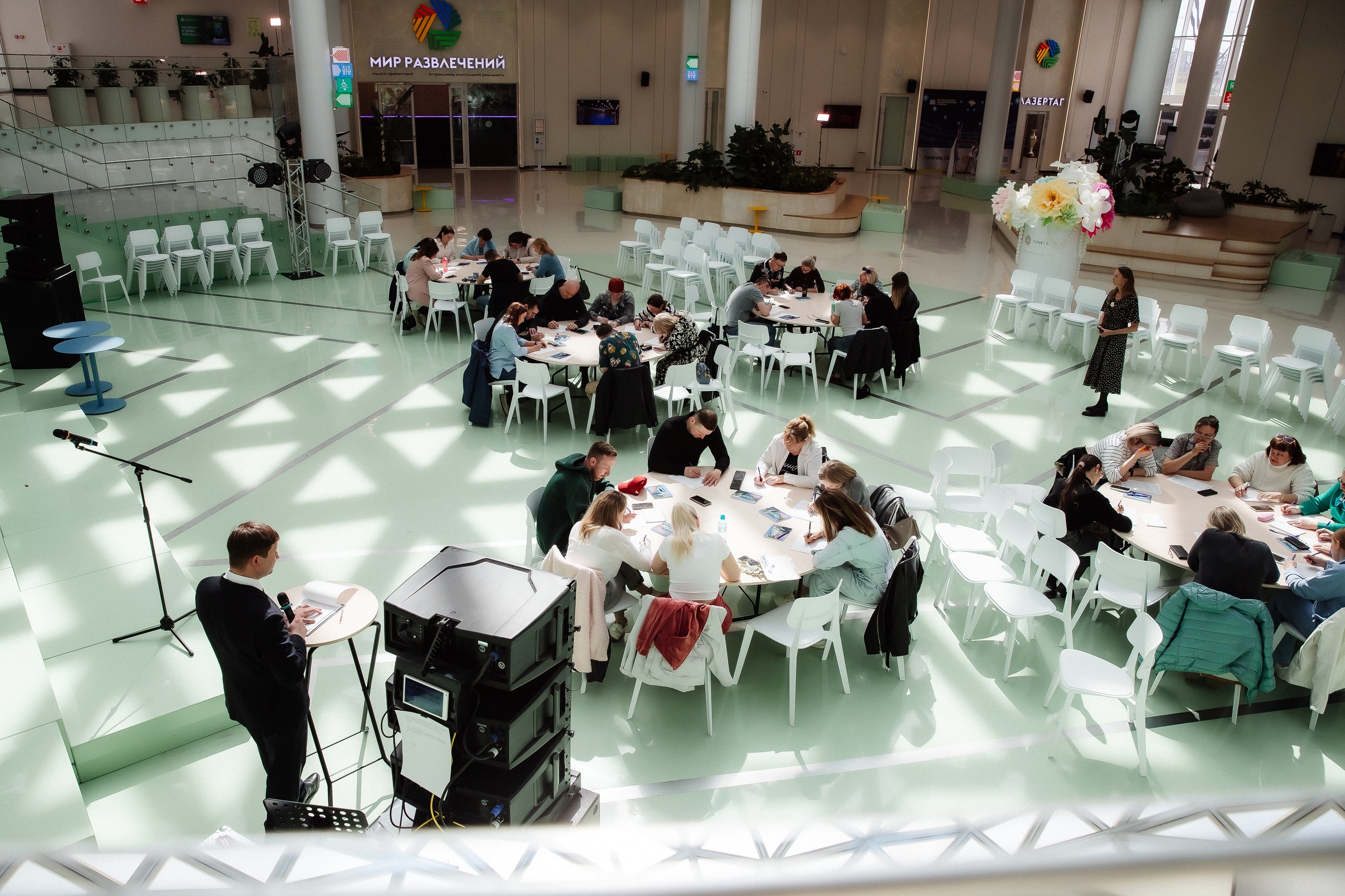 «Тотальный диктант» в городском курорте