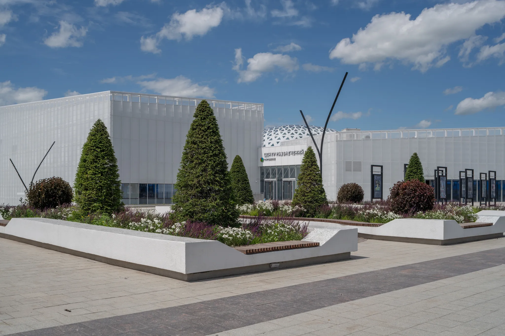 Развлечения