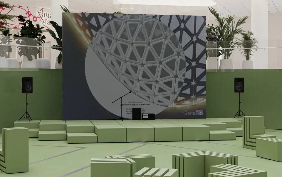 Мероприятия