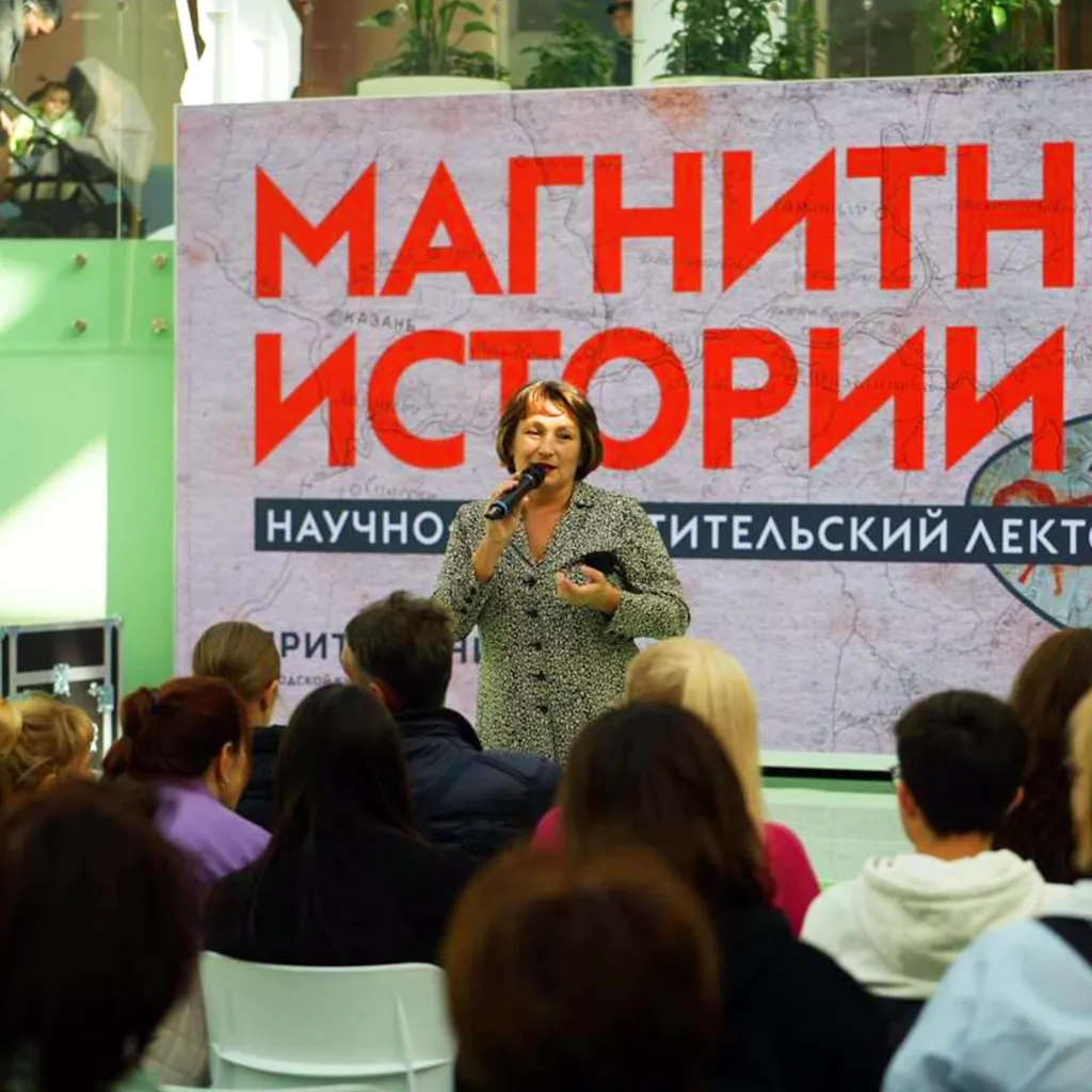 Лекция «Магнитные истории»