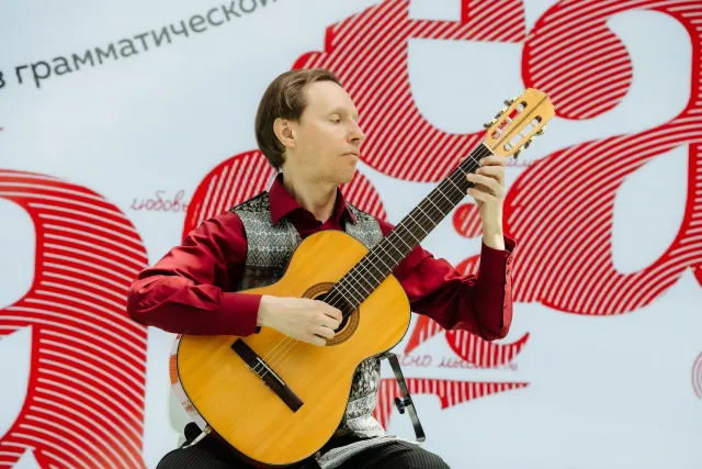 «Тотальный диктант» в городском курорте